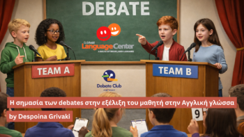 Η σημασία των debates στην εξέλιξη του μαθητή στην Αγγλική γλώσσα
