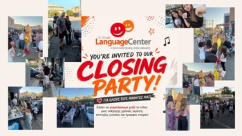 Closing Party 2026 ❤️