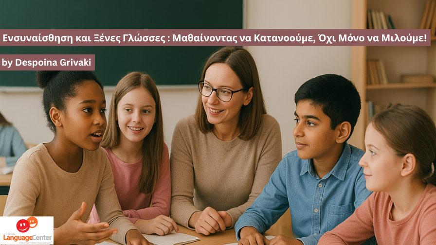 Ενσυναίσθηση και Ξένες Γλώσσες: Μαθαίνοντας να Κατανοούμε, Όχι Μόνο να Μιλούμε!