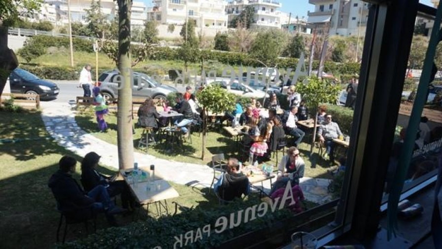 Αποκριάτικο Party στο Avenue Park Cafe