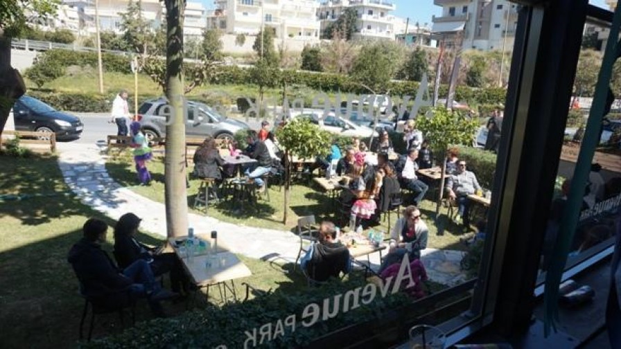 Αποκριάτικο Party στο Avenue Park Cafe