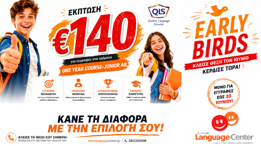 OFFER JUNIOR A&B CLASS