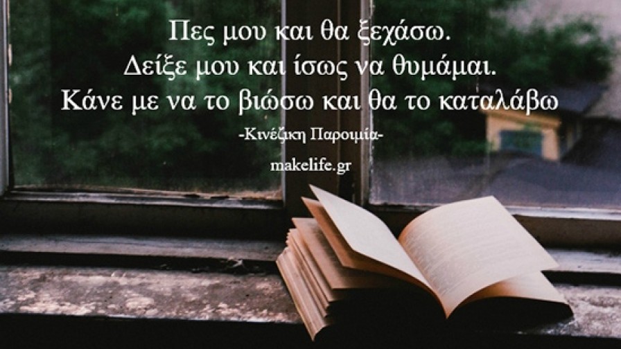 Σχολικός εκφοβισμός… το γνωστό σε όλους ‘bullying’