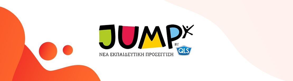 Mέθοδος JUMP - Πρωτοποριακή προσέγγιση γραφής και ανάγνωσης για παιδιά