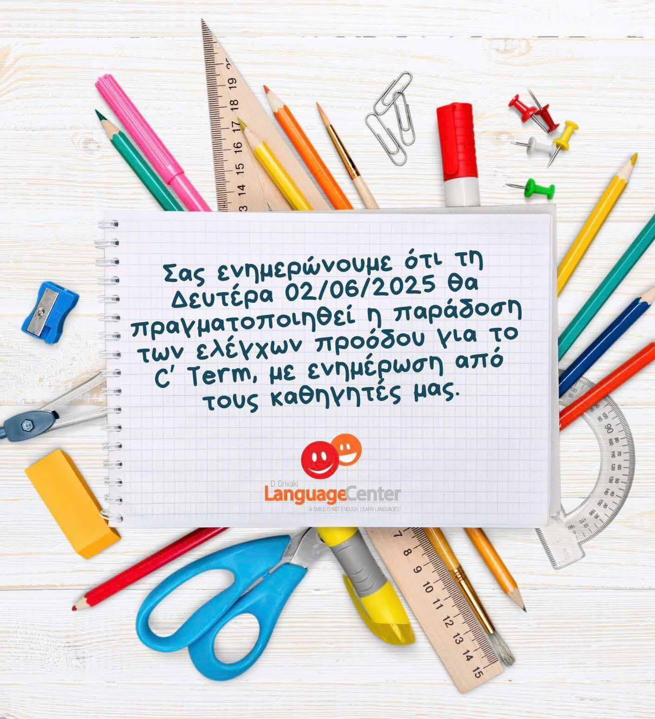 ΒΑΘΜΟΙ C TERM